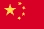 Cờ Trung Quốc dẫn đến trang web giải thích các điều răn của Đức Chúa Trời bằng tiếng Trung.