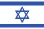 Cờ Israel dẫn đến trang web giải thích các điều răn của Đức Chúa Trời bằng tiếng Do Thái.