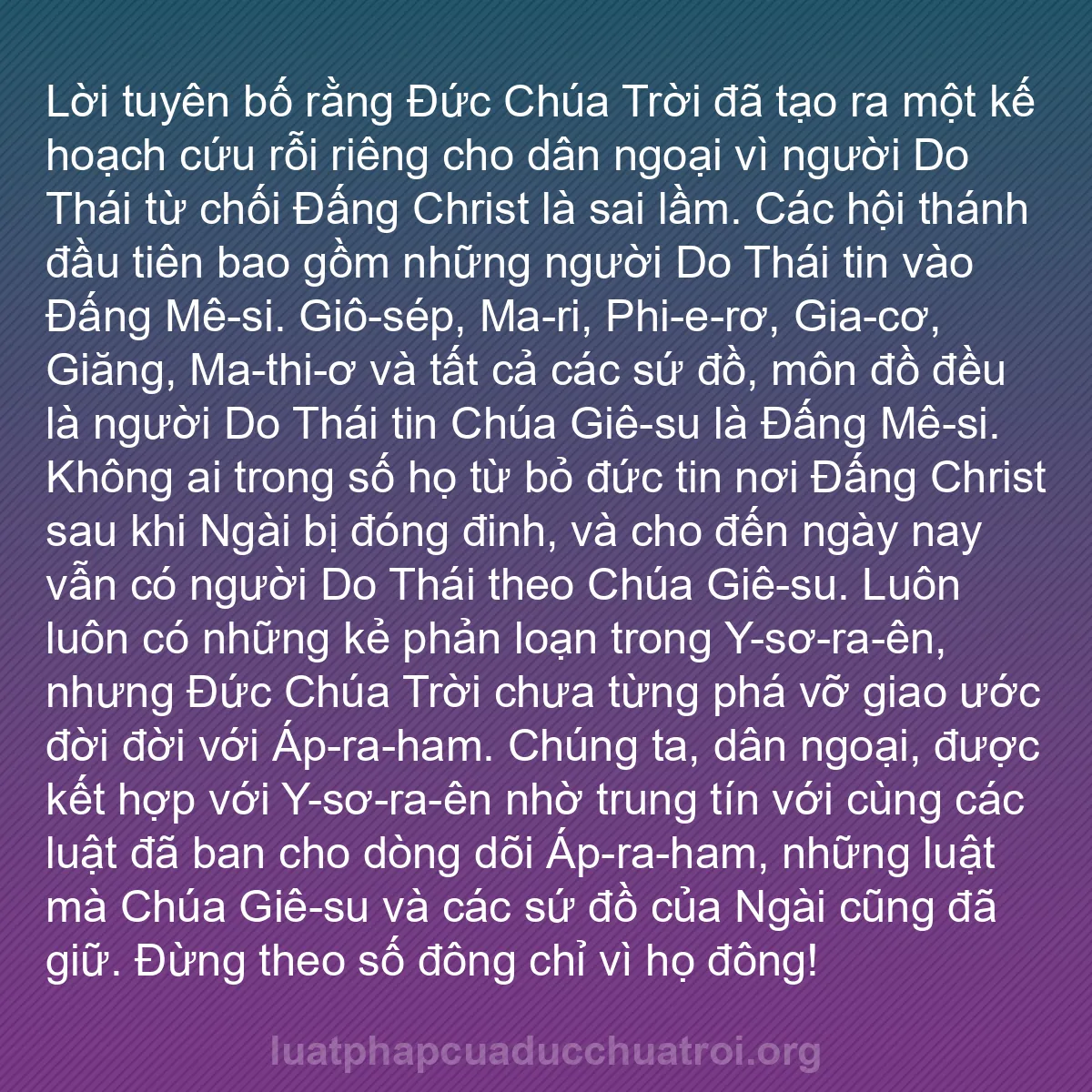 b0534 - Bài đăng về Luật pháp của Đức Chúa Trời: Lời tuyên bố rằng Đức Chúa Trời đã tạo ra một kế hoạch cứu rỗi...